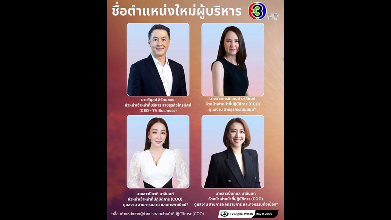 Media-Forum_001